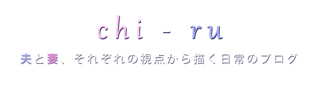 chi-ru